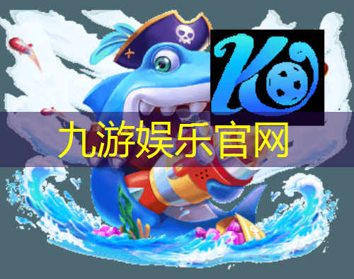 九游体育娱乐,7-12岁学生足球规则