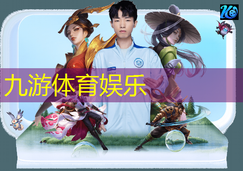 九游娱乐,泉港花式足球培训班在哪里