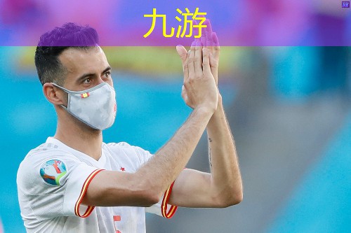 九游,足球规则得分怎么算