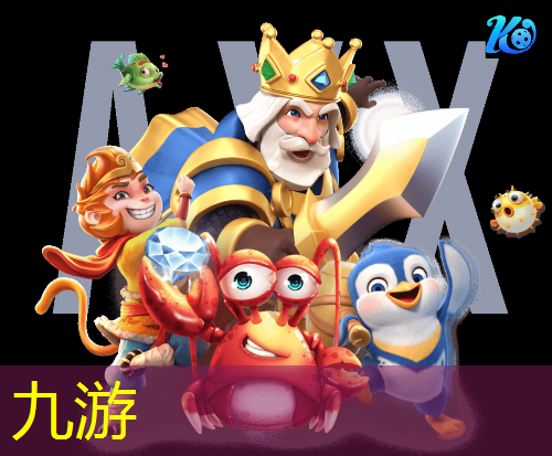 九游体育娱乐,腾冲足球培训机构排名榜