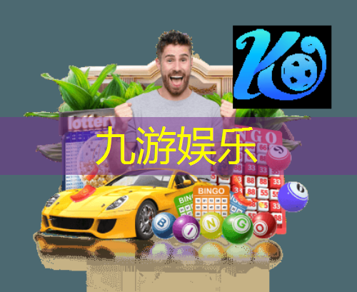九游,亚运队足球比赛规则介绍