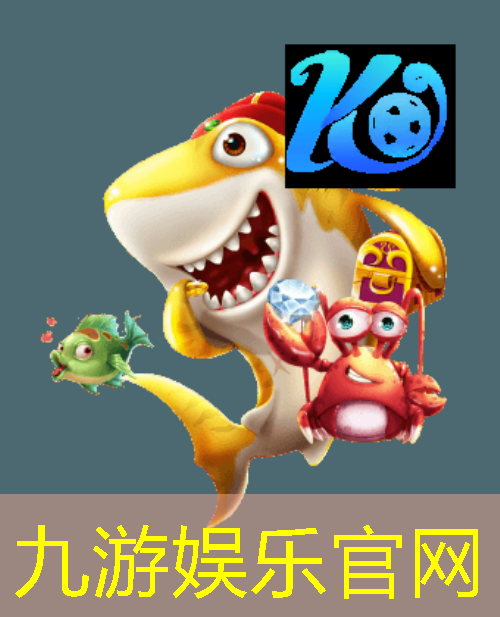 九游,学校足球比赛介绍简短英语
