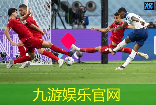 九游娱乐官网,山西足协足球裁判培训机构