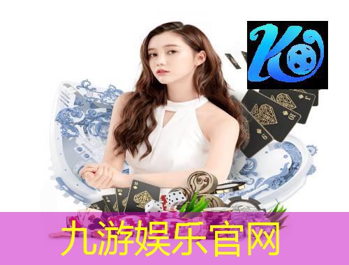 九游,德国足球比赛介绍英语翻译