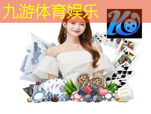 九游体育娱乐,五人混合制足球技巧教学