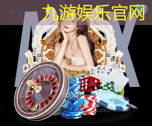九游,花溪儿童足球培训班在哪里