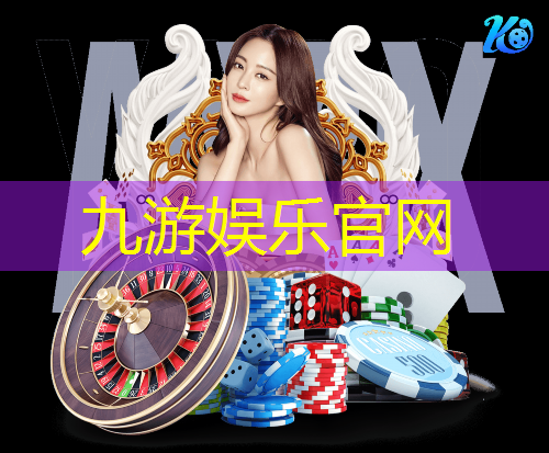 九游娱乐官网,足球裁判的各种规则