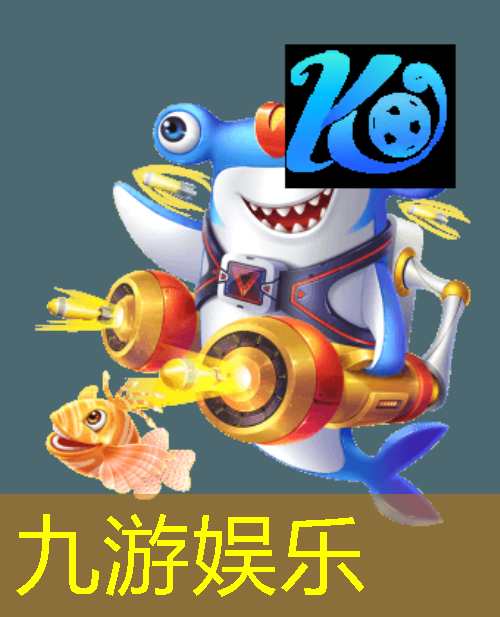 九游娱乐,足球最多进球数比赛规则是什么
