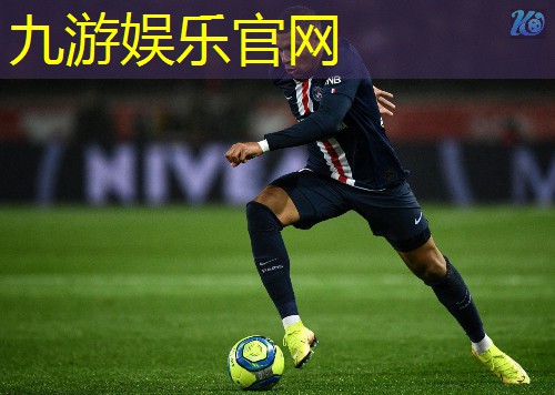 九游体育娱乐,世界杯足球赛团队名单最新