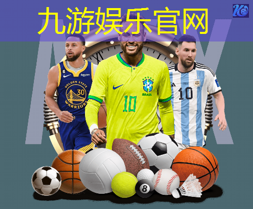 世界杯2024年足球赛程表