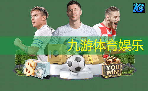 介绍足球比赛的动画