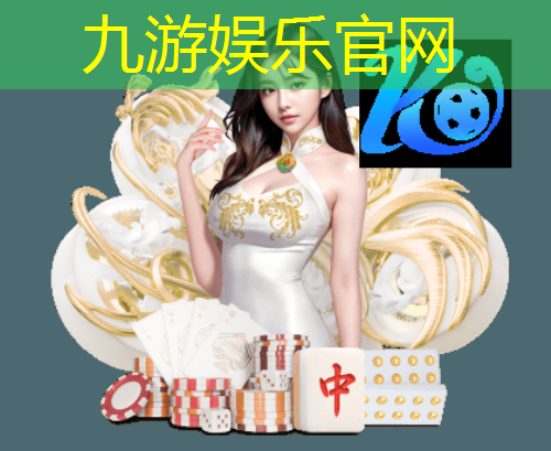 空中停球技巧足球教案设计