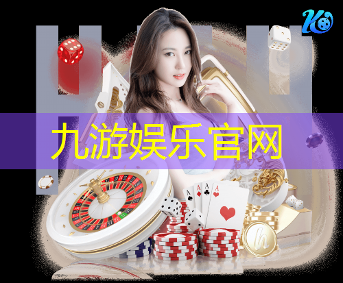 足球比赛得分规则基本知识