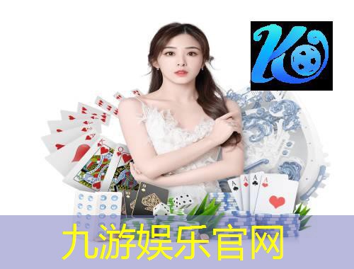 国际大赛足球用球规则
