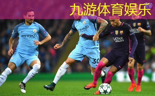 中国足球队避球规则是什么